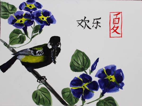  Chinese  Brush and ink painting