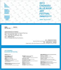 Chengdu Blue Roof Art Festival