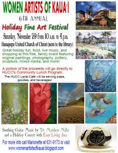 6th Annual Holiday Fine Art Festival