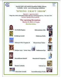 Spring Craft Show By Jewish Folk Craft Guild And...