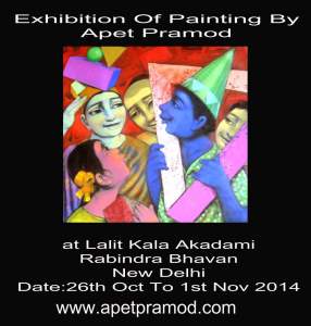 Exhibition Of Paintings 