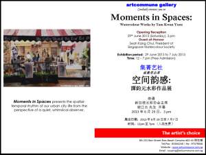 Moments in Spaces My First Solo Exhibition