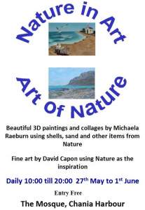 Exhibition       Nature In Art      Art Of Nature