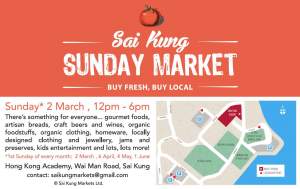 Sai Kung Sunday Market - Sunday 2 March 12-6pm