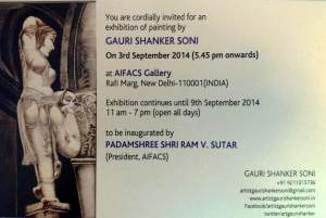 Khajuraho And Ajanta Paintings Exhibition