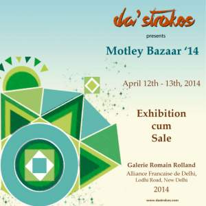 Motley Bazaar 14