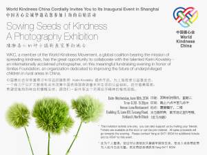 World Kindness China Charity Event  Photography...