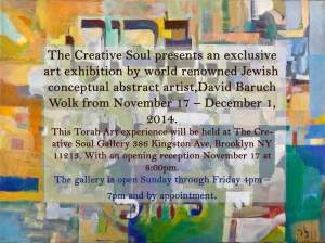 Living Letters A Solo Art Show By David Baruch...