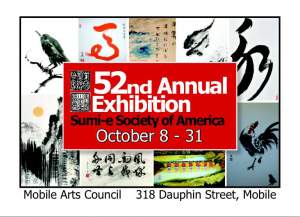 52nd Annual Juried Exhibition Of Sumi-e Society...